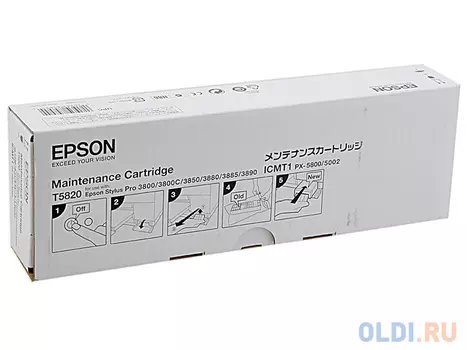 Картридж Original Epson [C13T582000] впитывающий для Epson Stylus Pro 3800