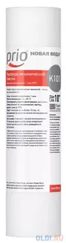 Картридж Prio Новая Вода K101 для проточных фильтров ресурс:10000л (упак.:1шт)