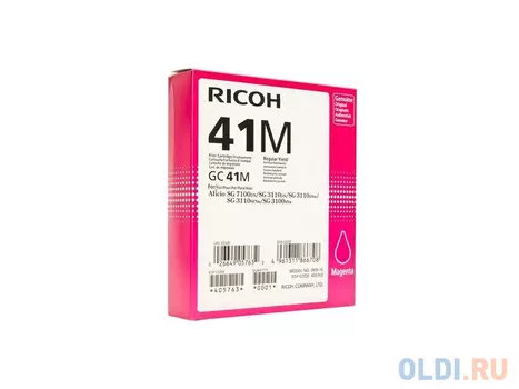 Картридж Ricoh 405763 2200стр Пурпурный