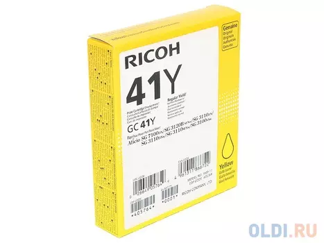 Картридж Ricoh 405764 2200стр Желтый