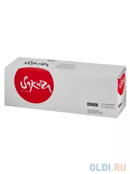 Картридж Sakura CF542A (203A) для HP M254/MFP-M280/MFP-M281, желтый, 1300 к.