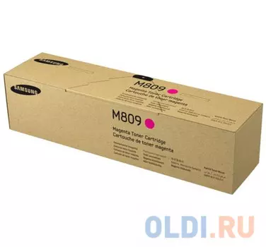 Картридж Samsung SS650A CLT-M809S для CLX-9201NA/CLX-9251NA/CLX-9301NA пурпурный