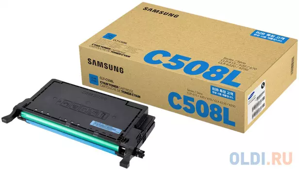 Картридж Samsung CLT-C508L 4000стр Голубой