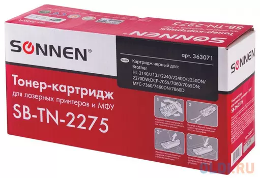 Картридж Sonnen SB-TN2275 2600стр Черный