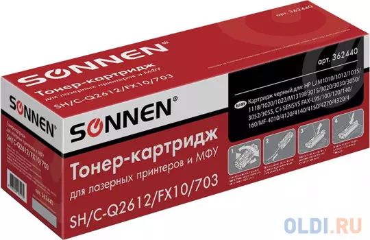 Картридж Sonnen SH/C-Q2612 2000стр Черный