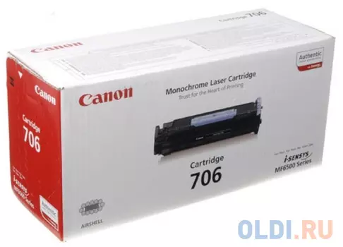 Картридж ссовместимый Canon LB MF6530/MF6540PL/MF6550/MF6560PL/MF6580PL, 5000 стр