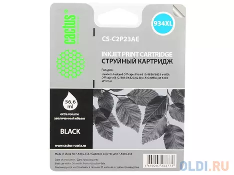 Картридж струйный Cactus CS-C2P23AE №934XL черный для HP DJ Pro 6230/6830 (30мл)