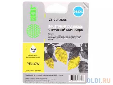 Картридж струйный Cactus CS-C2P26AE №935XL желтый для HP DJ Pro 6230/6830 (14.6мл)