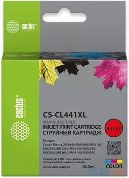Картридж Cactus CS-CL441XL Многоцветный