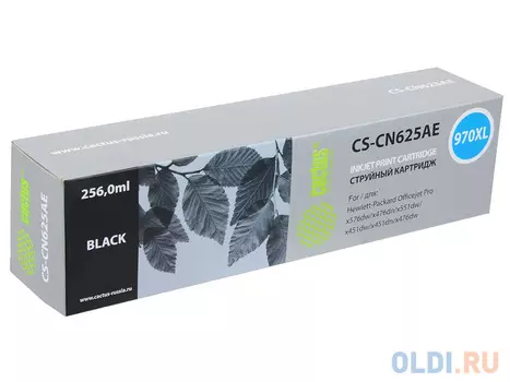 Картридж Cactus CS-CN625AE 9200стр Черный