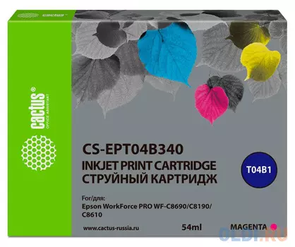 Картридж струйный Cactus CS-EPT04B340 пурпурный (54мл) для Epson WorkForce Pro WF-C8190, WF-C8690