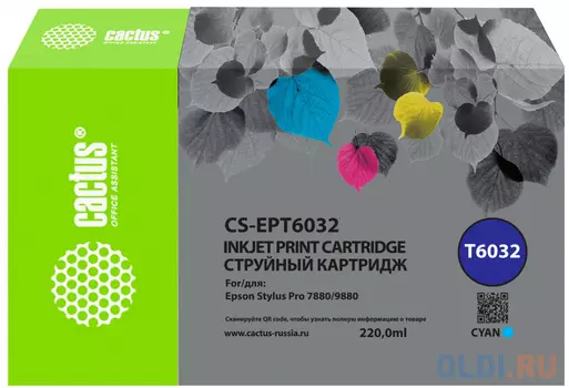 Картридж струйный Cactus CS-EPT6032 T6032 голуб.пигм. (220мл) для Epson Stylus PRO 7880/9880