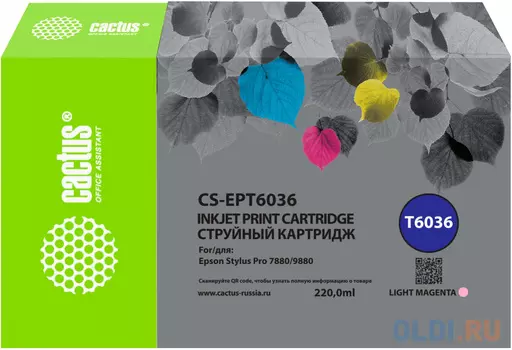 Картридж струйный Cactus CS-EPT6036 T6036 св.пурп.пигм. (220мл) для Epson Stylus PRO 7880/9880