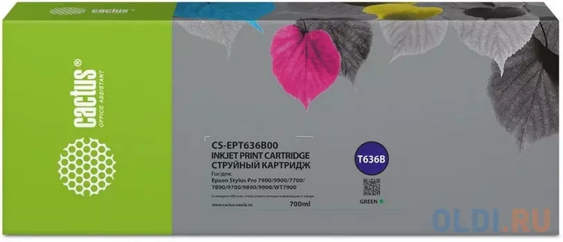 Картридж струйный Cactus CS-EPT636B00 T636B зеленый (700мл) для Epson Stylus PRO 7900/9900/WT7900/9900