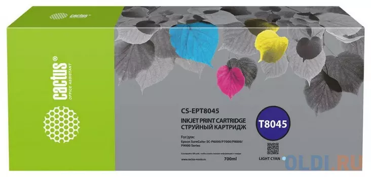 Картридж струйный Cactus CS-EPT8045 T8045 светло-голубой (700мл) для Epson SureColor SC-P6000/7000