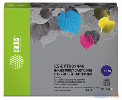 Картридж струйный Cactus CS-EPT907440 T9074 желтый (120мл) для Epson WorkForce WF-6090DW/WF-6590DWF Pro