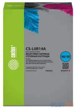 Картридж струйный Cactus CS-L0R14A 981M пурпурный (240мл) для HP PageWide Enterprise Color 556dn/556xh/Flow MFP586z