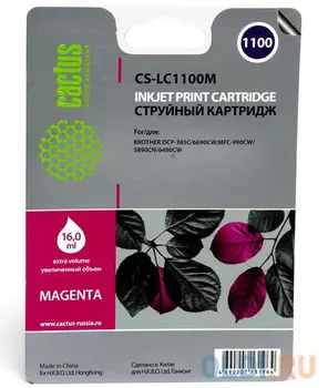 Картридж струйный Cactus CS-LC1100M пурпурный для Brother DCP-385c/6690cw/MFC-990/5890/5895/6490 (16мл)