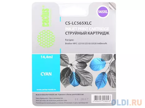 Картридж струйный Cactus CS-LC565XLC голубой для Brother MFC-J2510 (14.4мл)