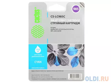 Картридж струйный Cactus CS-LC985C голубой для Brother DCPJ315W/DCPJ515W/MFCJ265W (15мл)