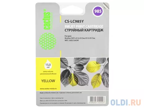 Картридж струйный Cactus CS-LC985Y желтый для Brother DCPJ315W/DCPJ515W/MFCJ265W (15мл)