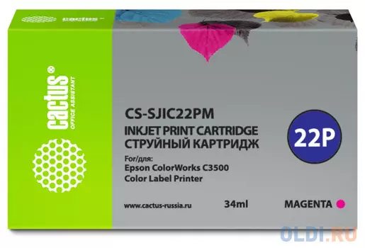 Картридж струйный Cactus CS-SJIC22PM пурпурный (34мл) для Epson ColorWorks C3500