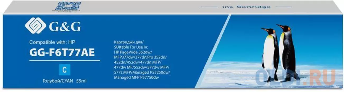 Картридж струйный G&G GG-F6T77AE 913A GG-F6T77AE голубой (55мл) для HP PW 352dw/377dw/Pro 477dw/452dw