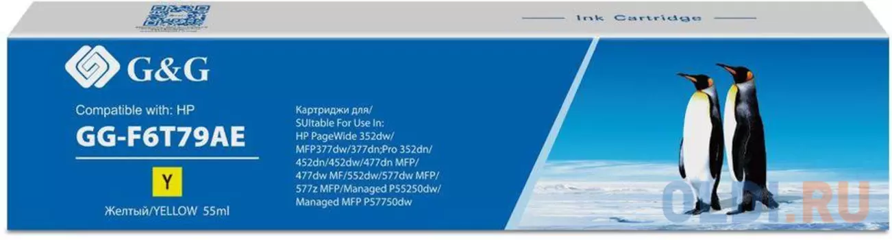 Картридж струйный G&amp;G GG-F6T79AE 913A GG-F6T79AE желтый (55мл) для HP PW 352dw/377dw/Pro 477dw/452dw