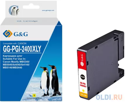 Картридж струйный G&G GG-PGI-2400XLY PGI-2400XL Y желтый (20.4мл) для Canon Maxify iB4040/iB4140/МВ5040/MB5140/МВ5340/MB5440