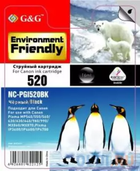 Картридж струйный G&G NC-PGI520BK черный (16мл) для Canon PIXMA MP540/550/560/620/630/640/980/990
