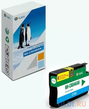 Картридж струйный G&amp;G NH-CN046AN CN046AE голубой (26мл) для HP DJ Pro 8100/8600