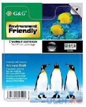 Картридж струйный G&amp;G NH-CN047AN CN047AE пурпурный (26мл) для HP DJ Pro 8100/8600