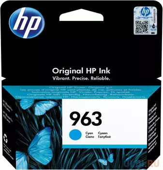 Картридж HP 963 700стр Голубой 3JA23AE