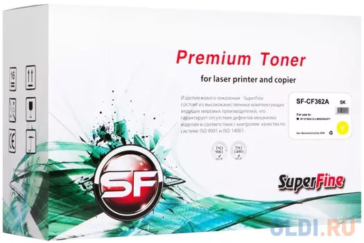 Картридж SuperFine CF362A 5000стр Желтый