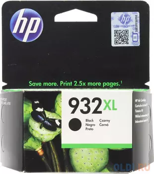 Картридж SuperFine CN053AE 1000стр Черный