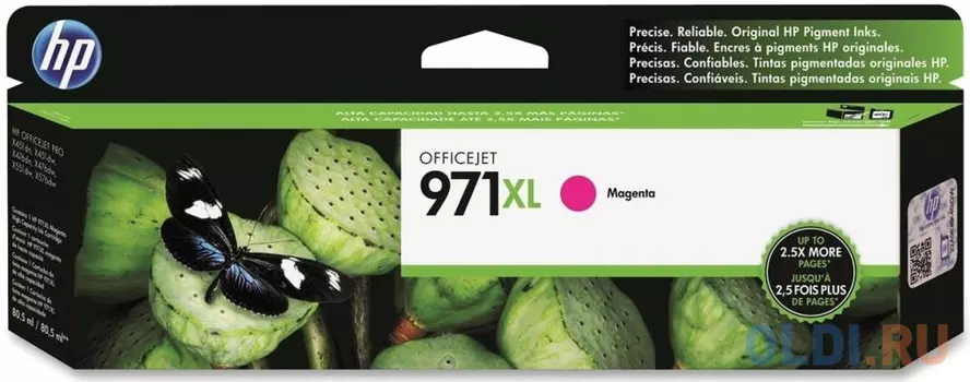 Картридж SuperFine CN627AE 6600стр Пурпурный