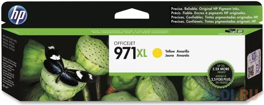 Картридж SuperFine CN628AE 6600стр Желтый