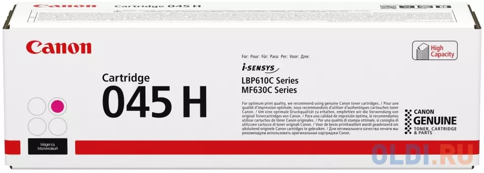 Картридж SuperFine SF-045HM 2200стр Пурпурный