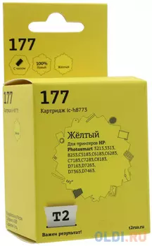 Картридж T2 №177 для HP Photosmart 3213/8253/C5183/C6183/D7163/D7463 желтый с чипом 350стр C8773HE