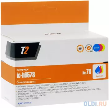 Картридж T2 C6578A 1200стр Многоцветный