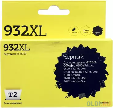 Картридж T2 №932XL для HP Officejet 6100/6600/6700/7110/7610 черный