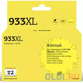 Картридж T2 №933XL для HP Officejet 6100/6600/6700/7110/761 желтый CN056AE