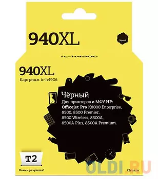 Картридж T2 № 940XL для HP Officejet Pro 8000/8500 черный C4906A