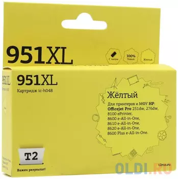 Картридж T2 №951XL для HP Officejet Pro 8100/8600/8600 Plus/251dw/276dw желтый 1500стр CN048AE