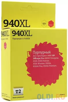 Картридж T2 IC-H4908 1400стр Пурпурный