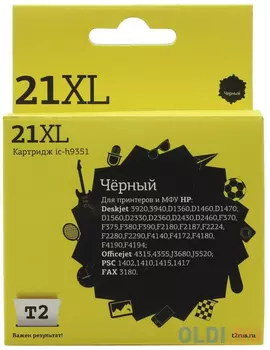 Картридж T2 C9351CE 475стр Черный