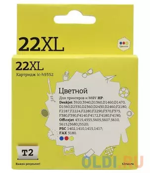 Картридж T2 C9352CE 475стр Многоцветный