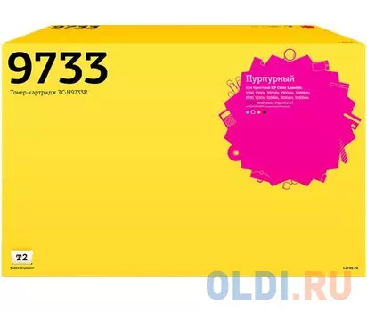 Картридж T2 TC-H9733R 12000стр Пурпурный