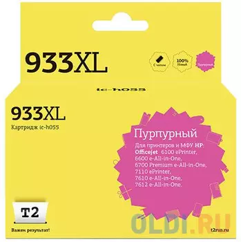 Картридж T2 CN055AE 825стр Пурпурный