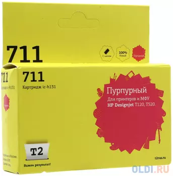 Картридж T2 CZ131A N711 для HP Designjet T120 T520 пурпурный
